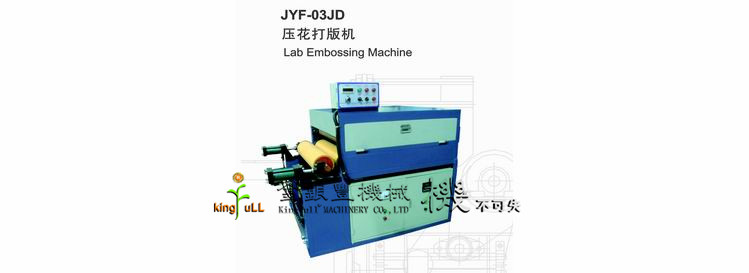 JYF-03JD 壓花打版機(jī)