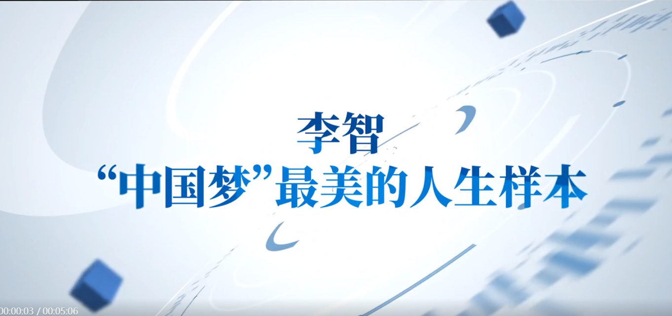 創(chuàng)始人簡介